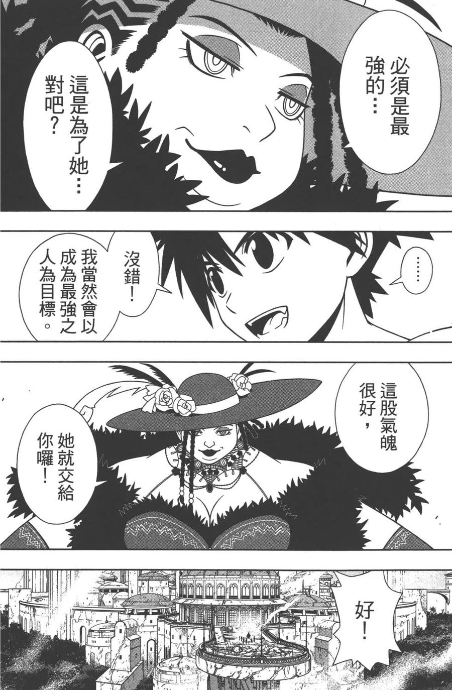 第 169 页