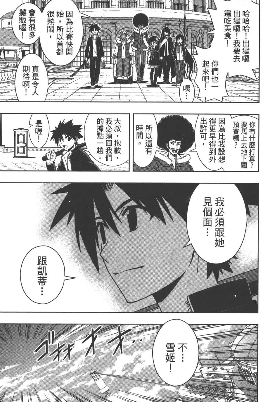 第 170 页