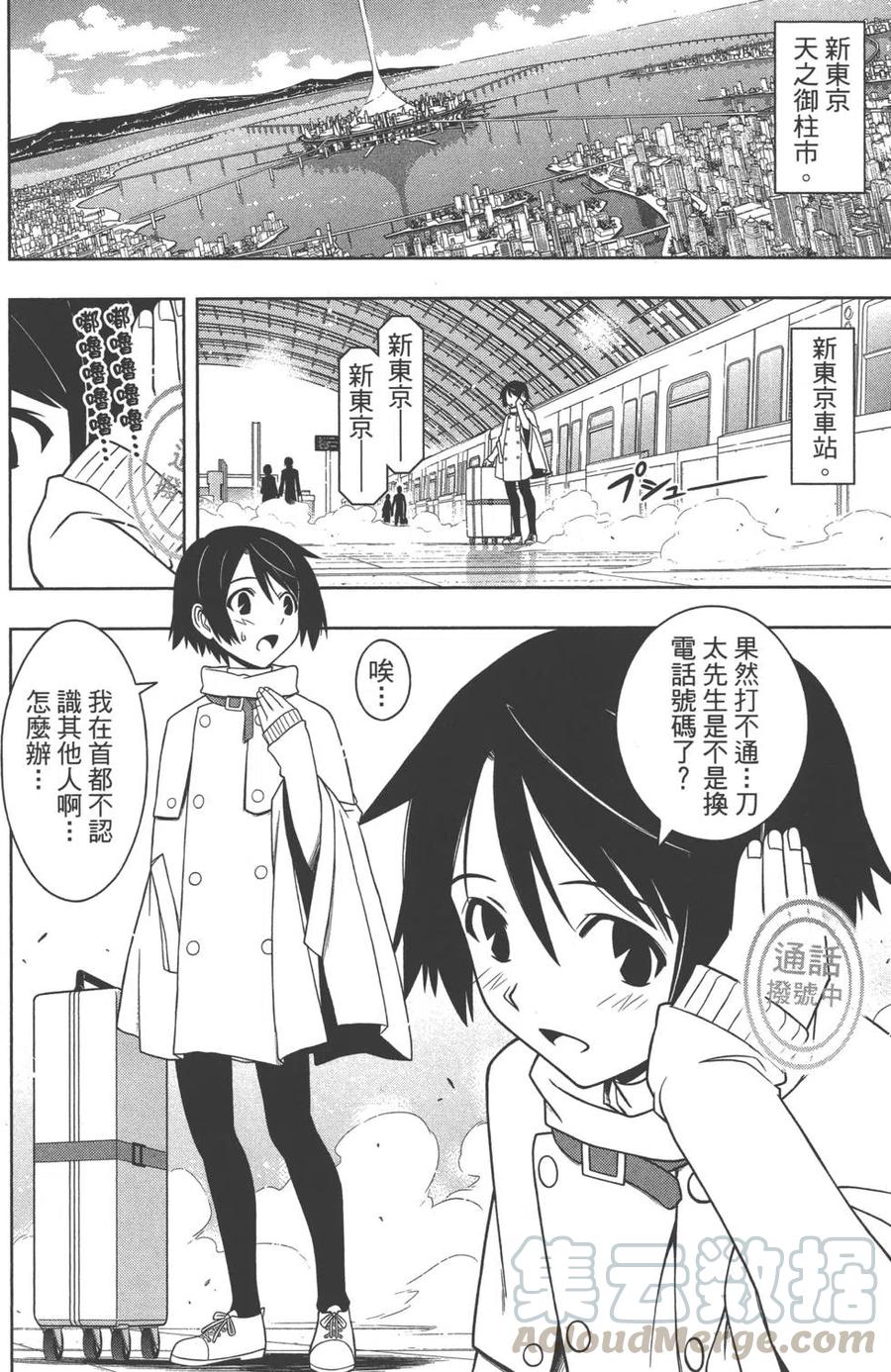 第 171 页