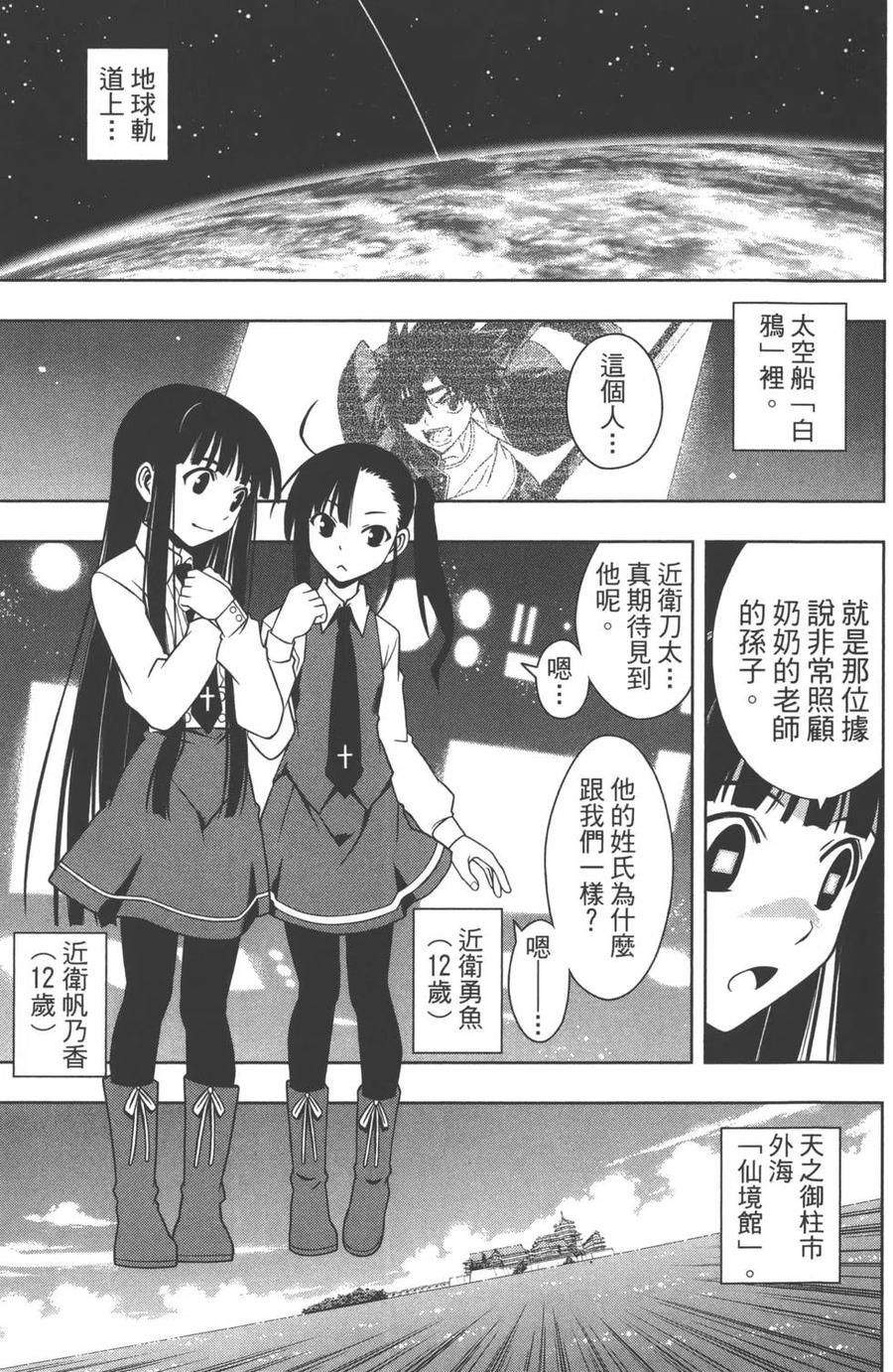 第 172 页