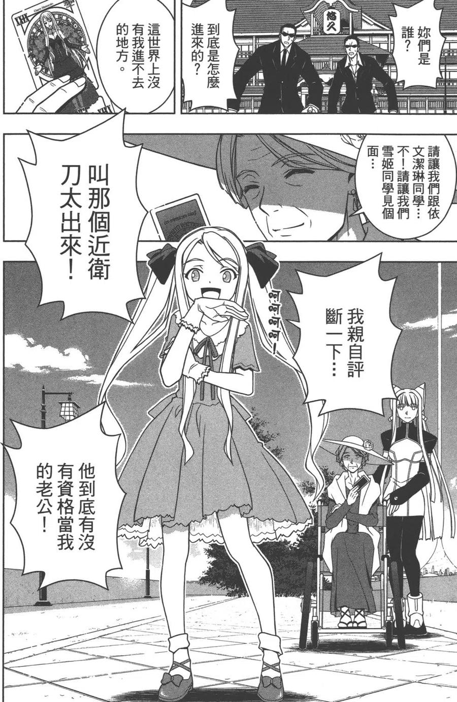 第 173 页