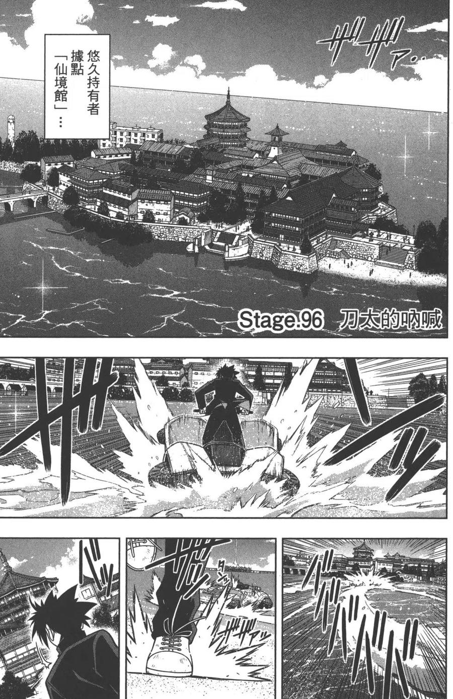 第 174 页