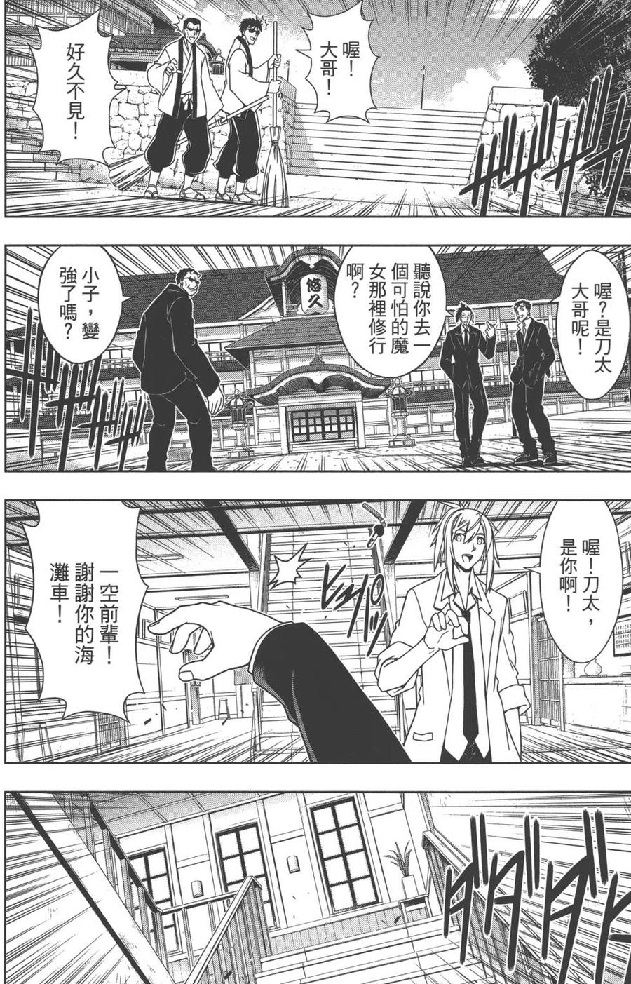 第 175 页