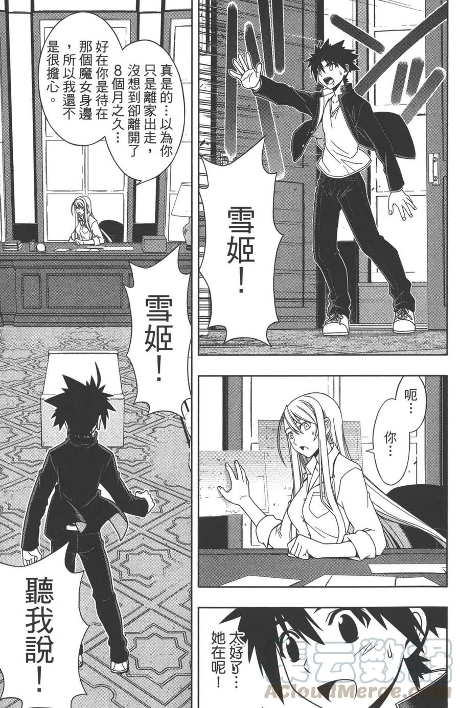 第 176 页