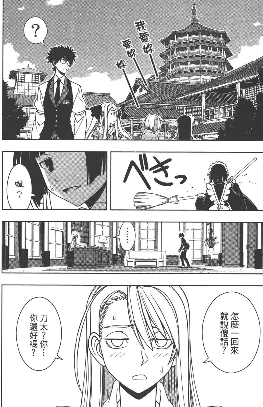 第 179 页