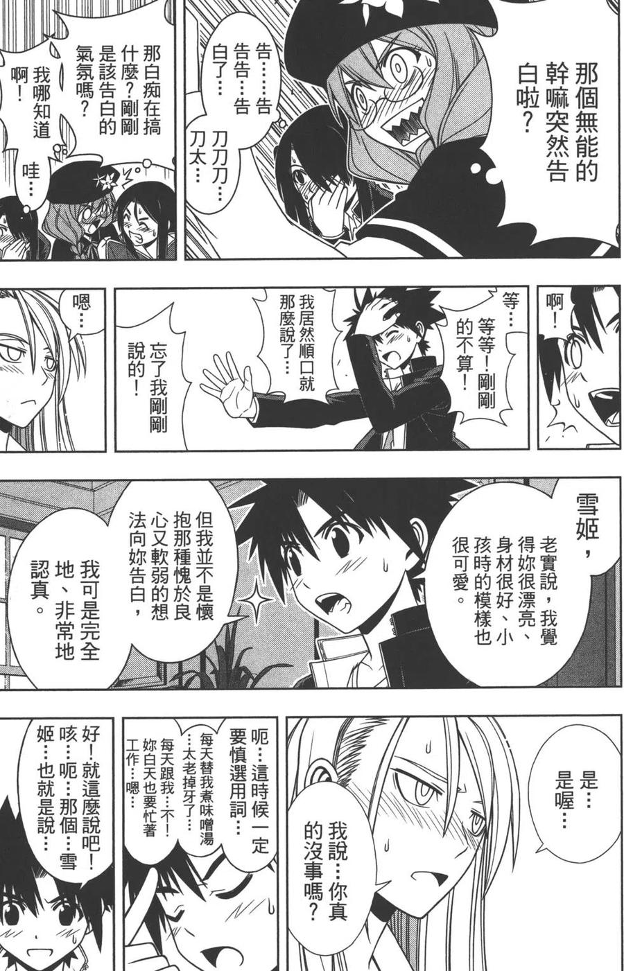 第 180 页
