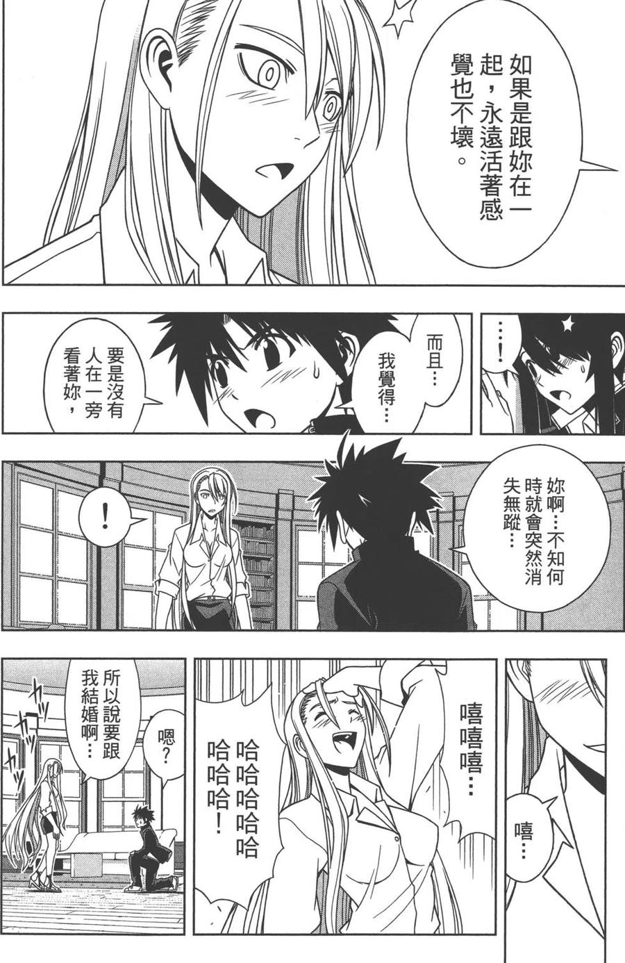第 183 页