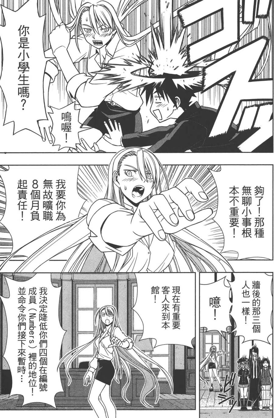 第 184 页