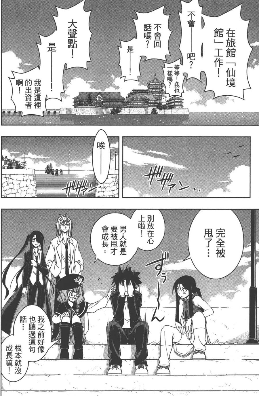 第 185 页
