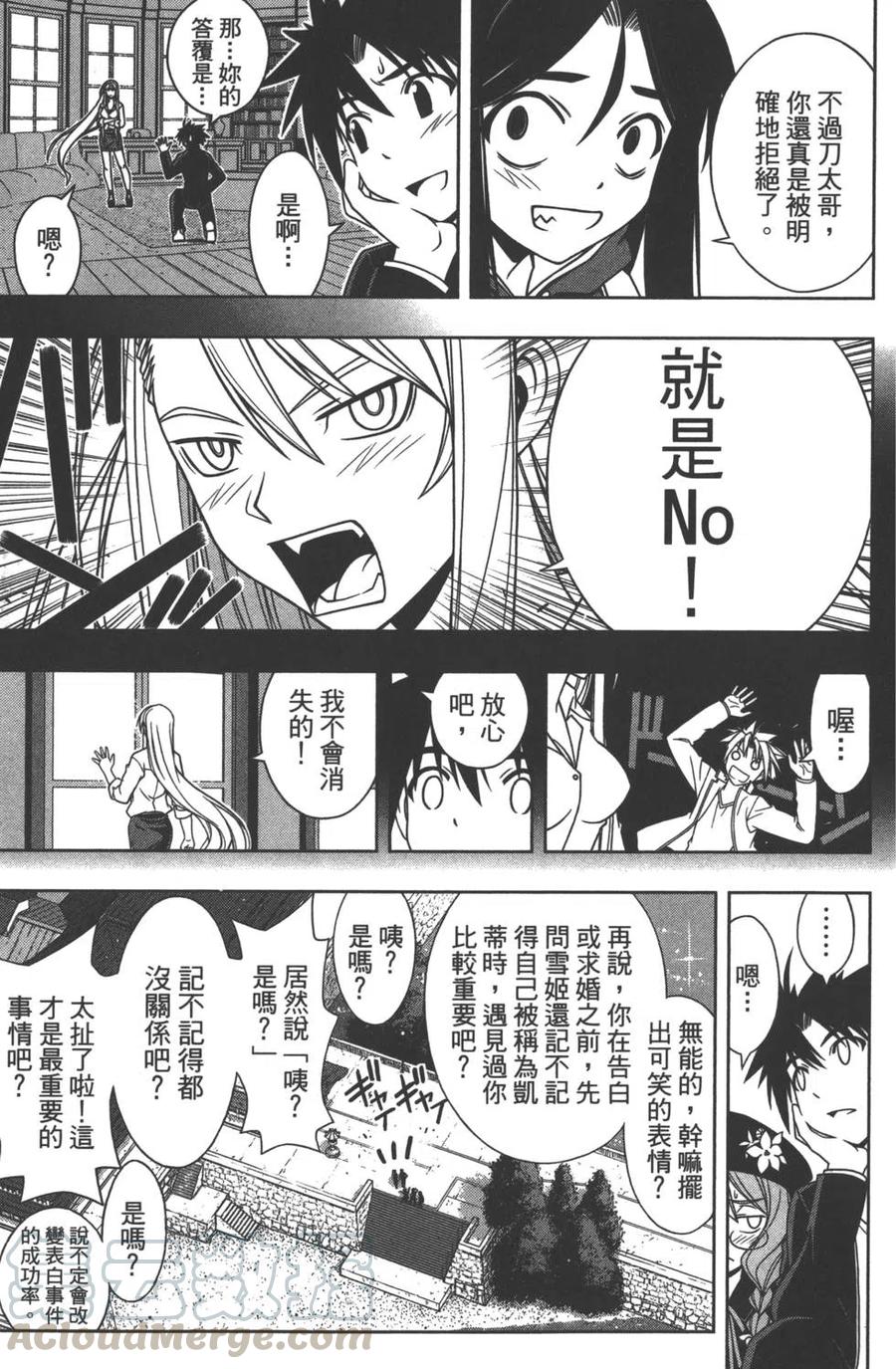 第 186 页
