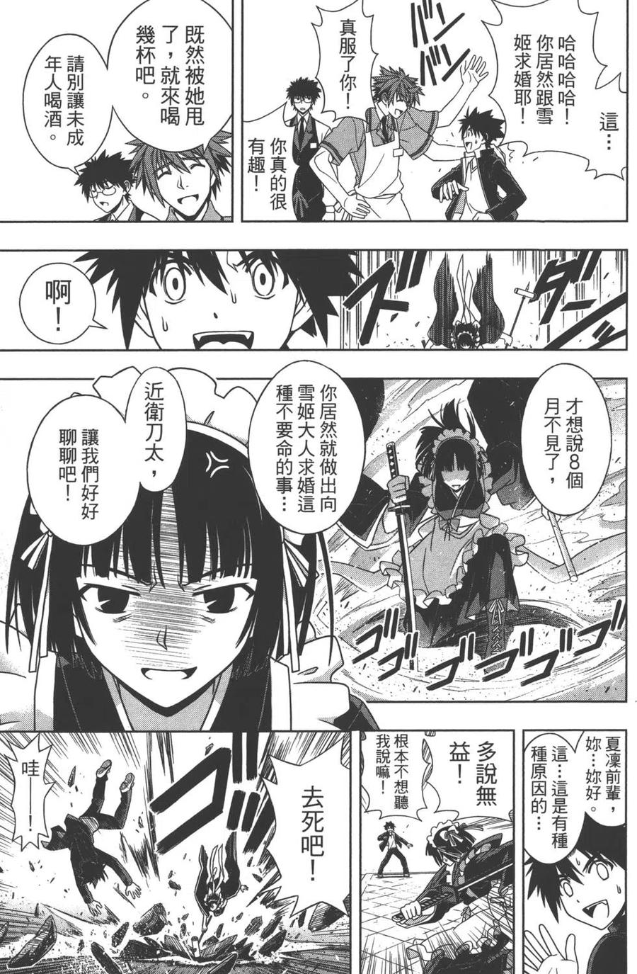 第 188 页