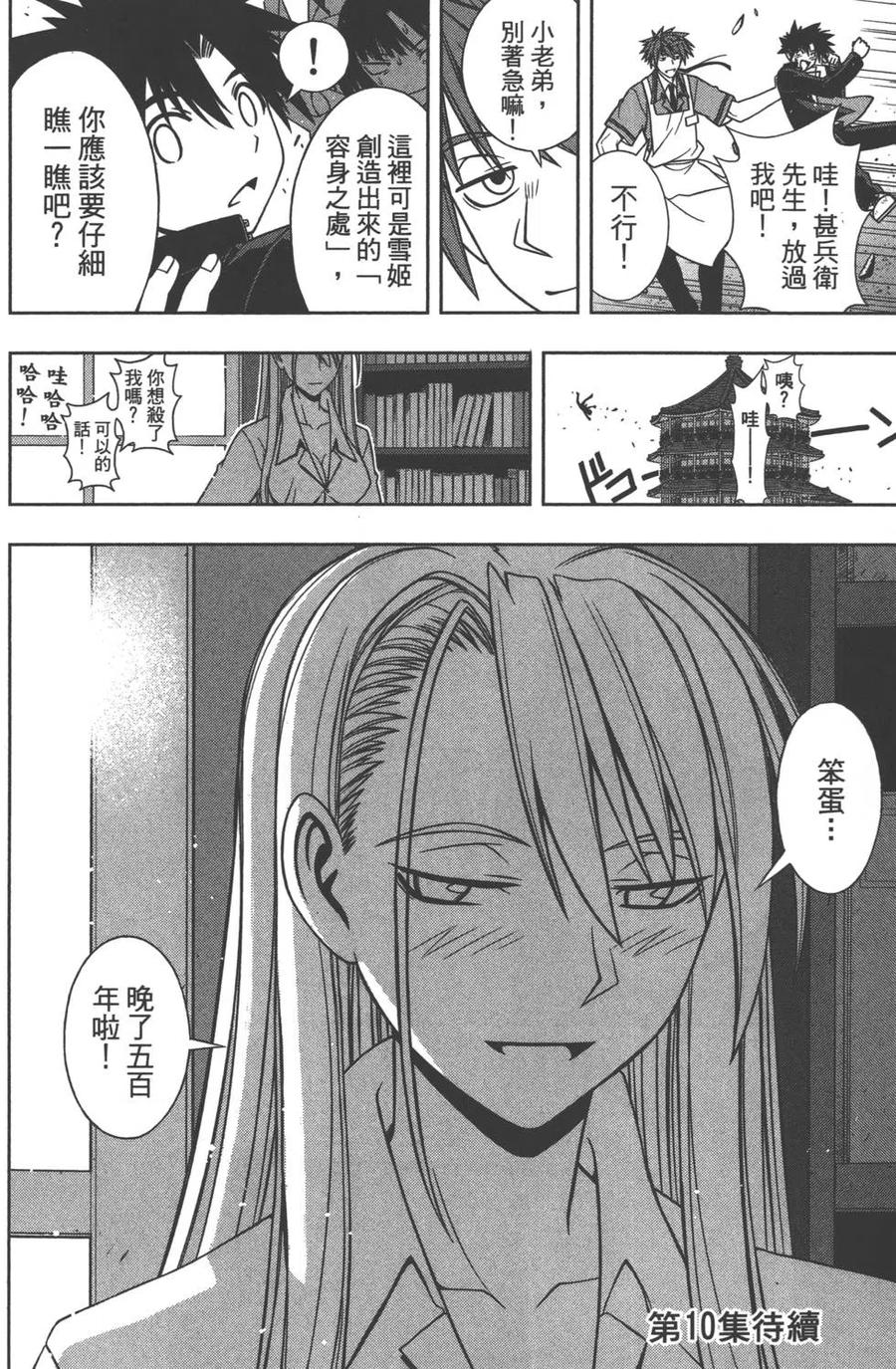 第 189 页