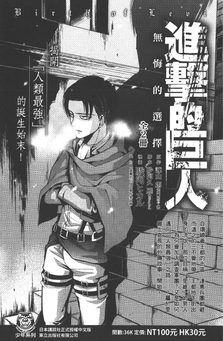 第 192 页