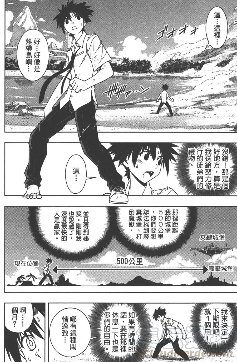 第 21 页