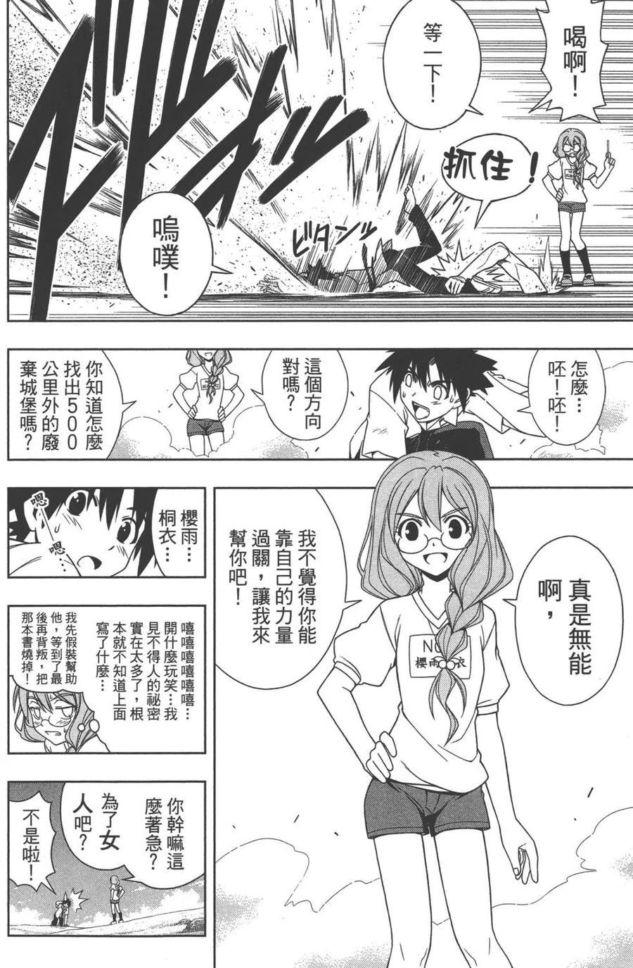 第 23 页
