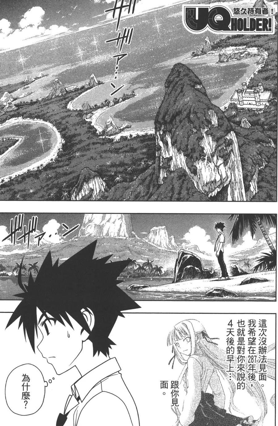 第 24 页