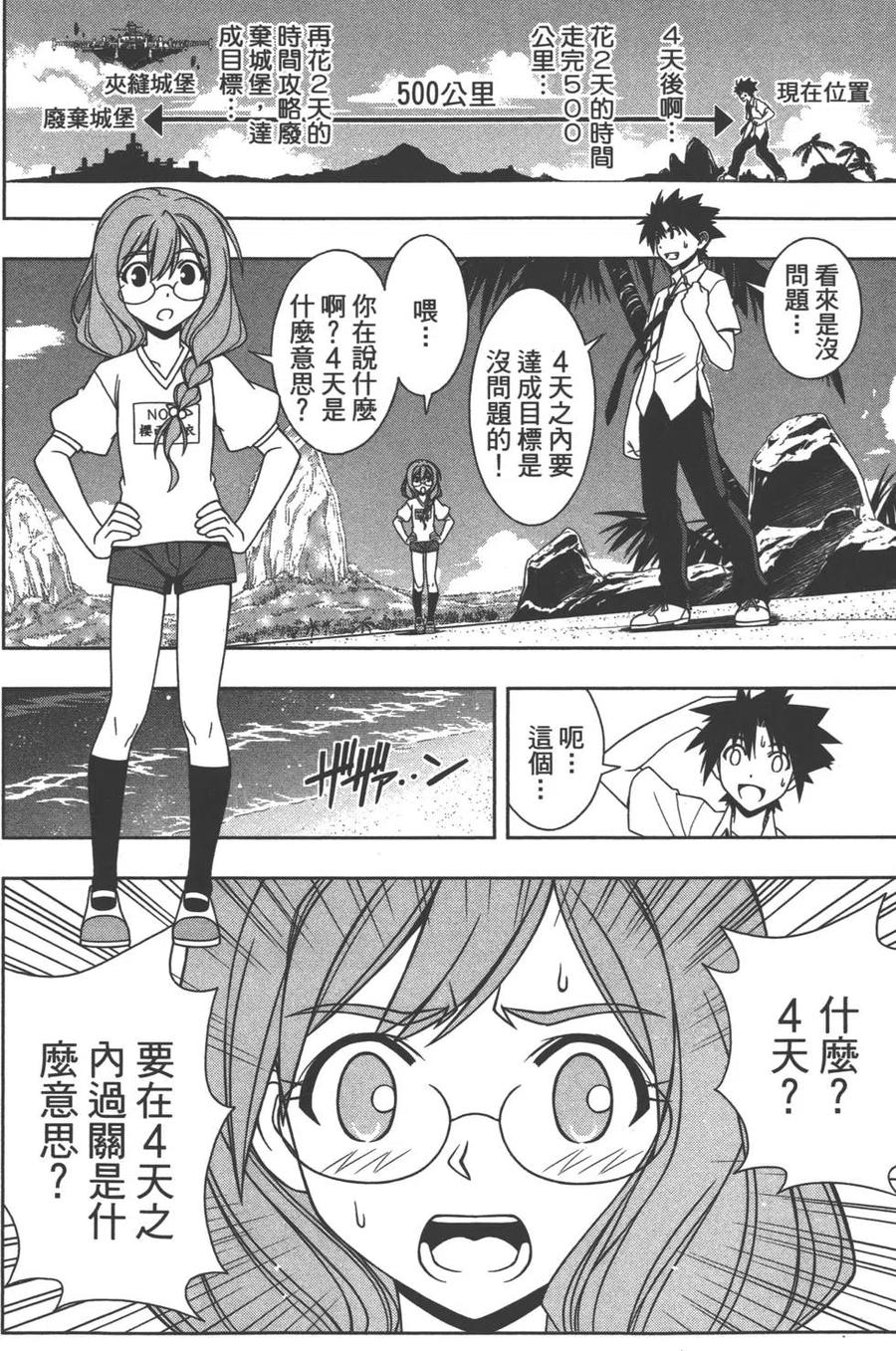 第 25 页