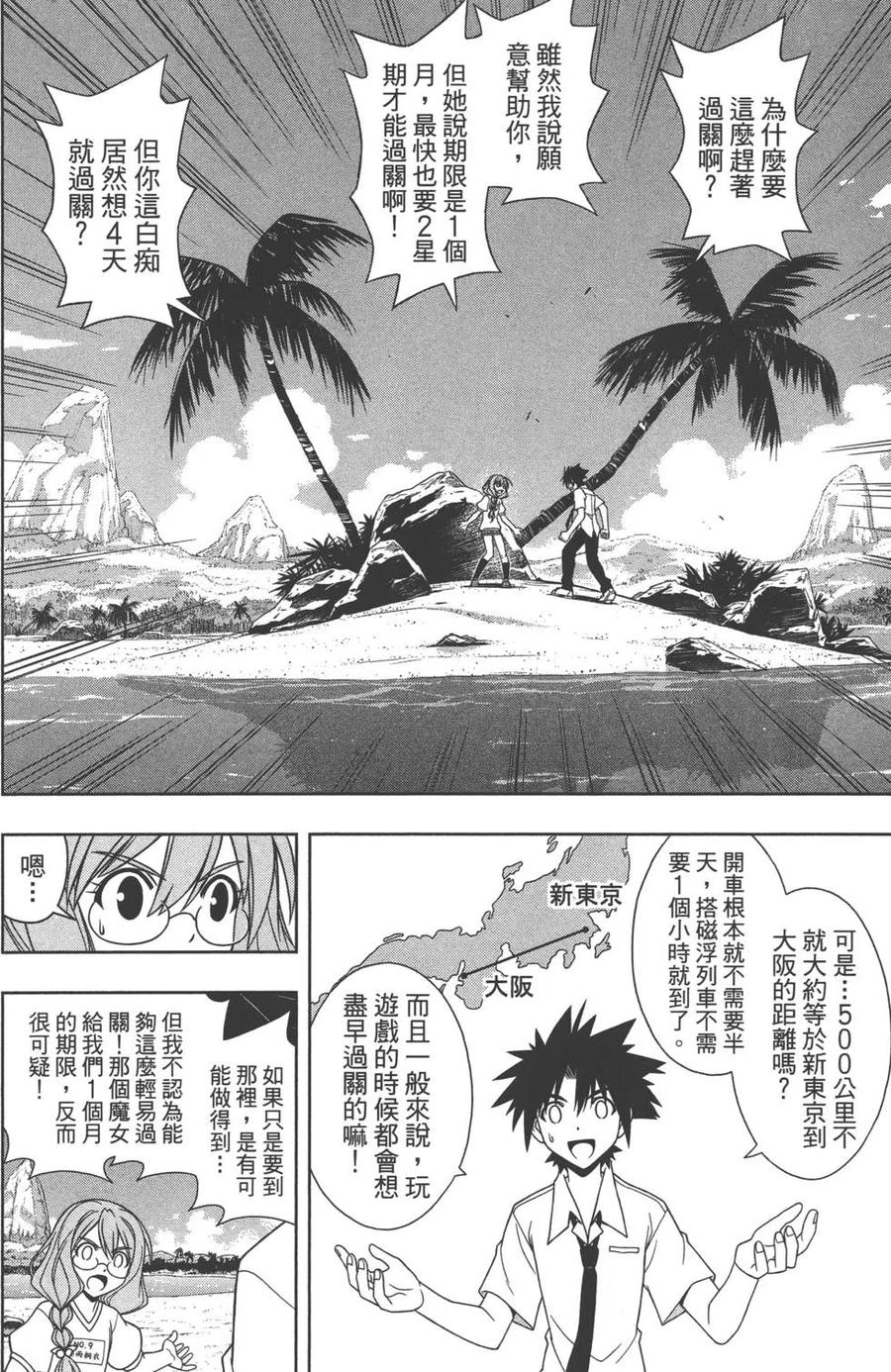 第 27 页