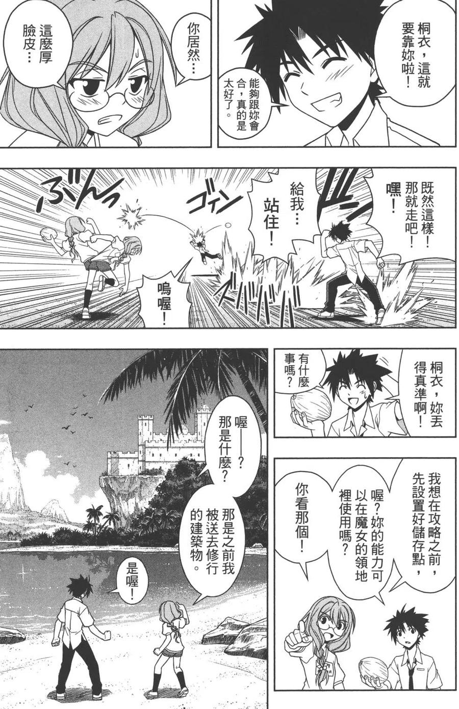 第 28 页