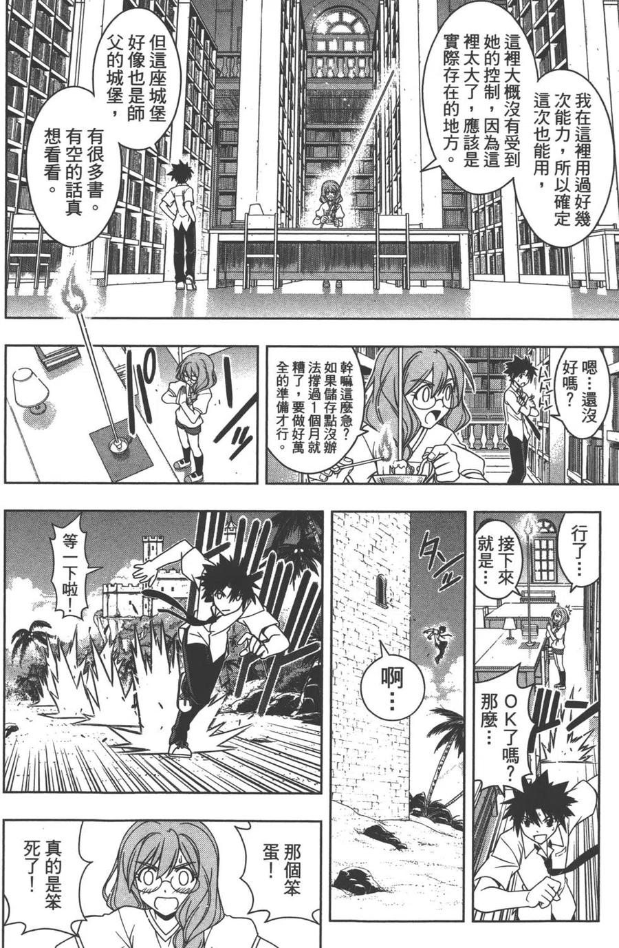 第 29 页