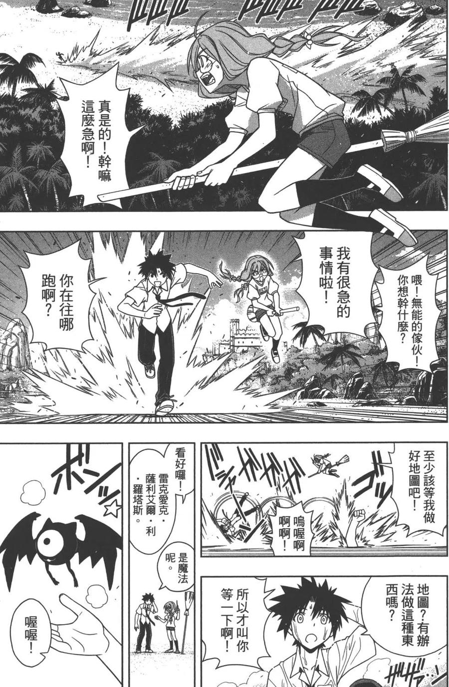 第 30 页