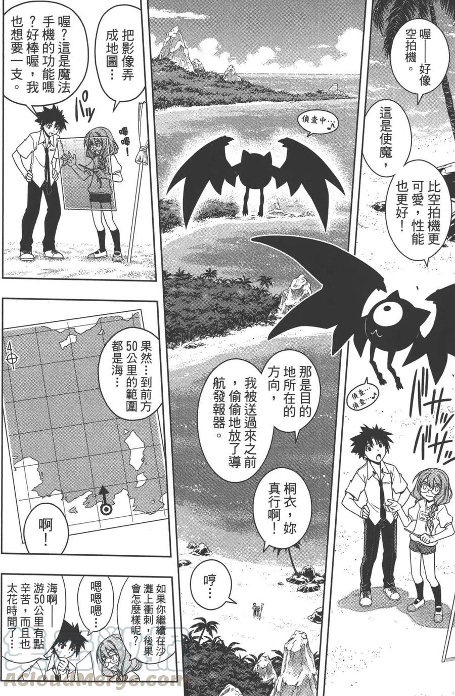 第 31 页
