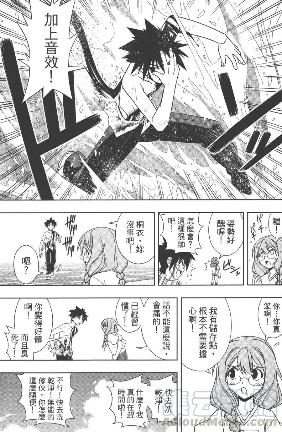 第 36 页