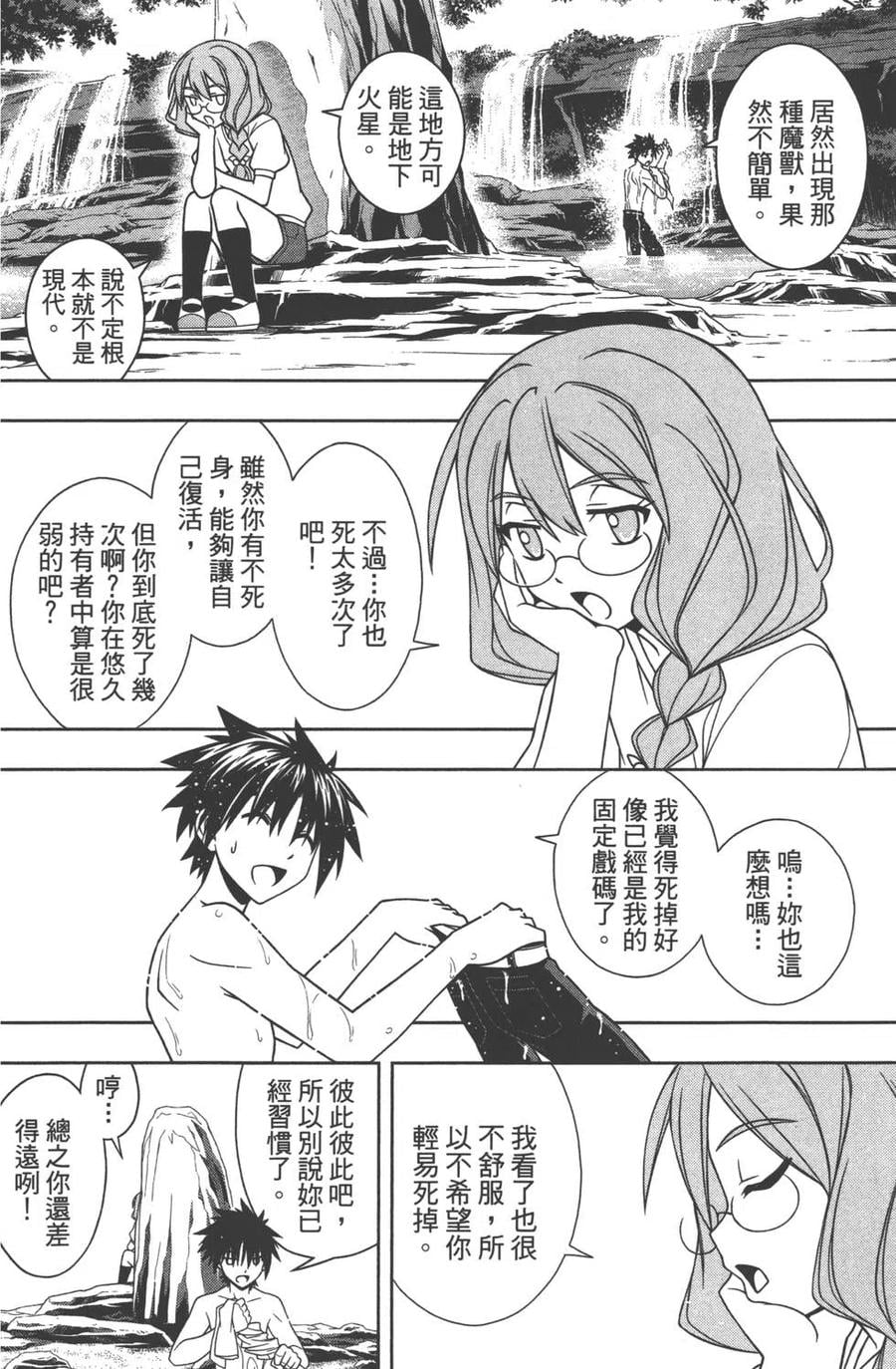 第 37 页