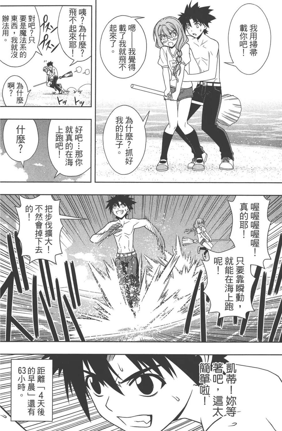 第 39 页