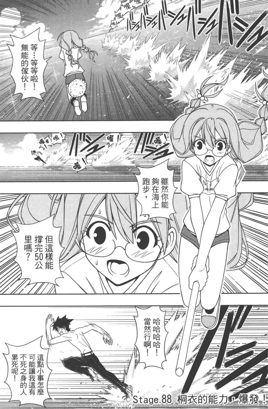 第 40 页