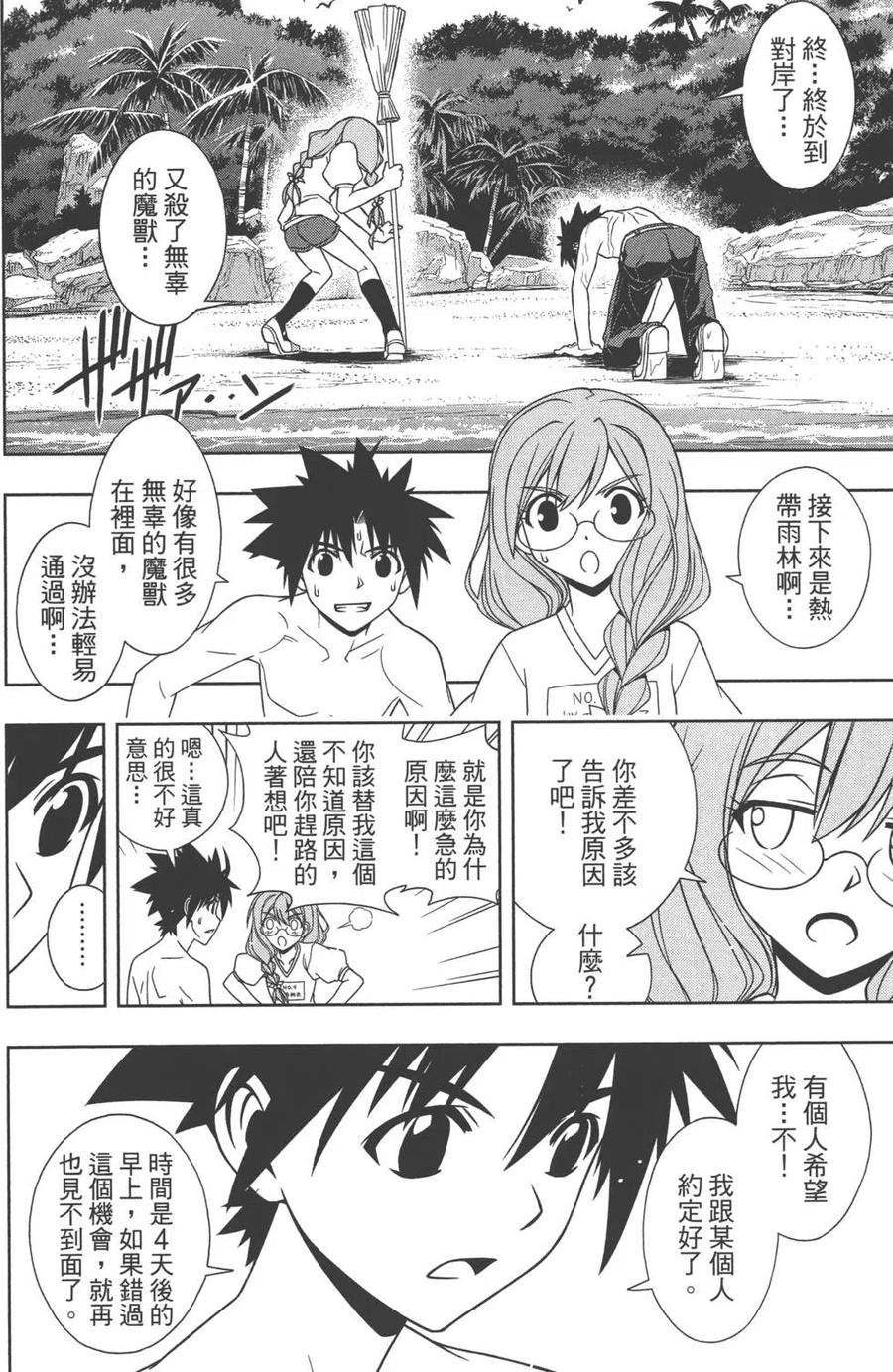 第 43 页
