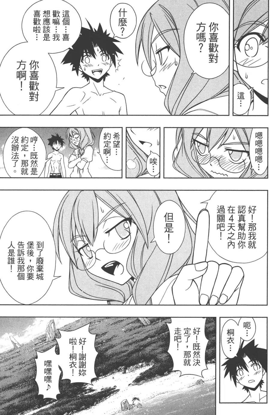 第 44 页