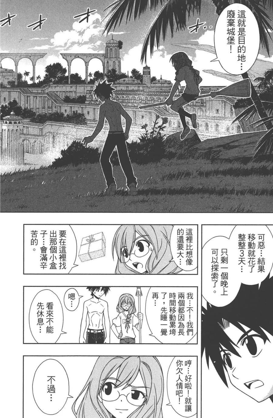 第 47 页