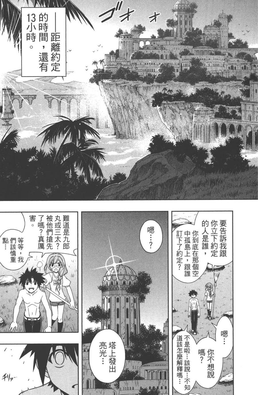 第 48 页