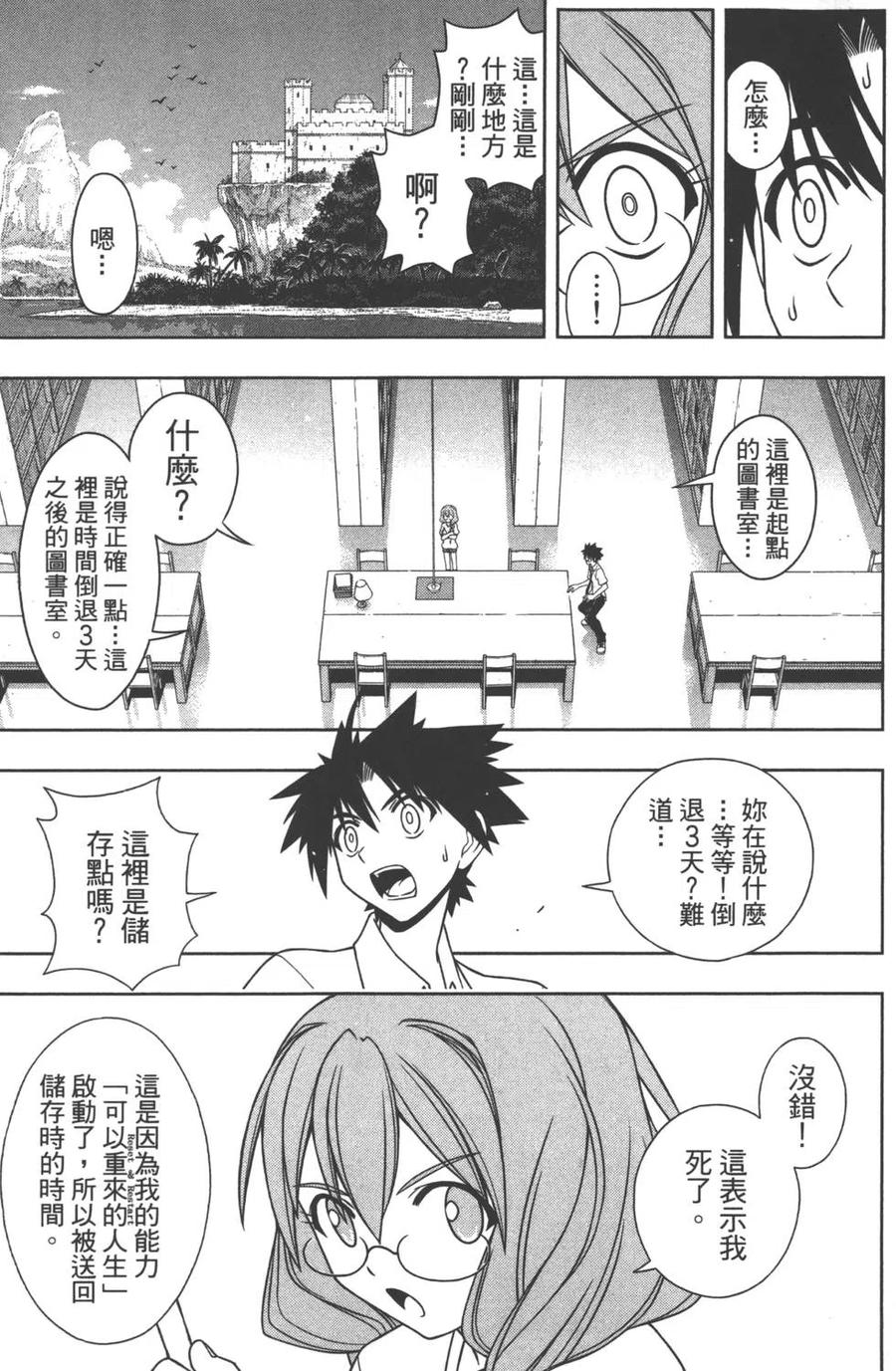 第 50 页