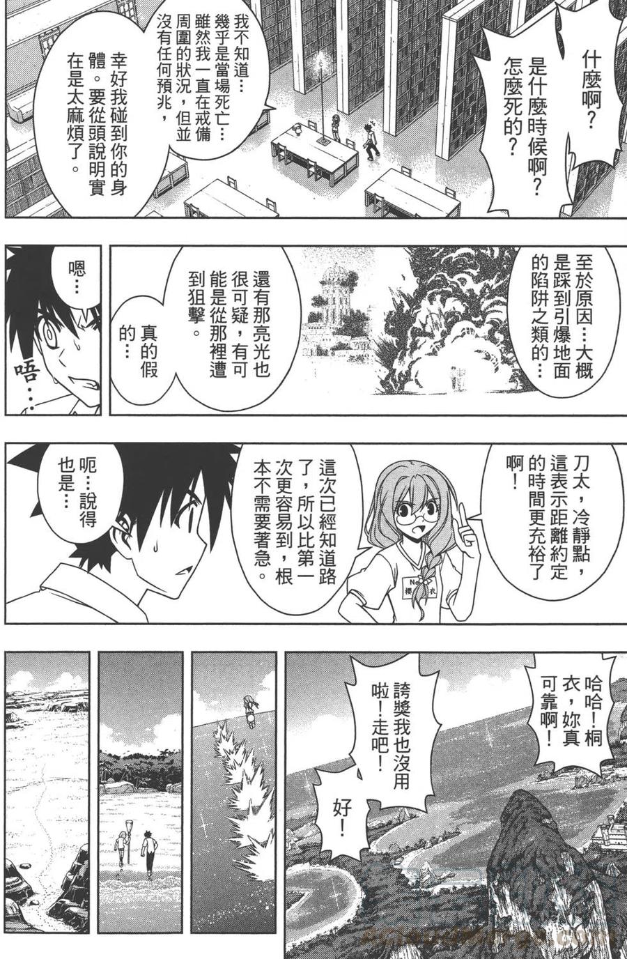 第 51 页