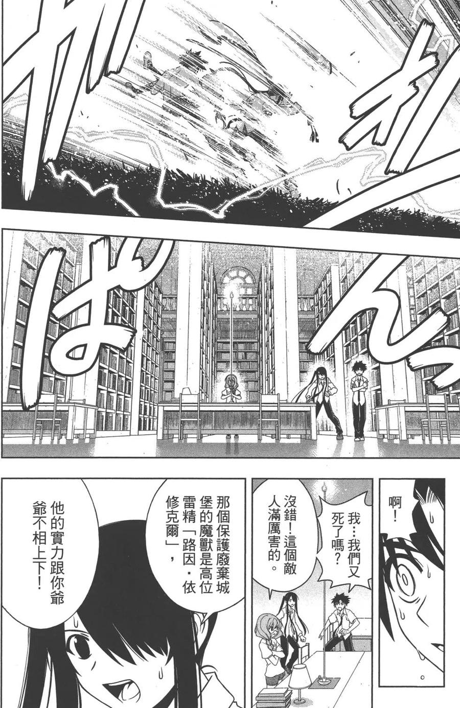 第 55 页