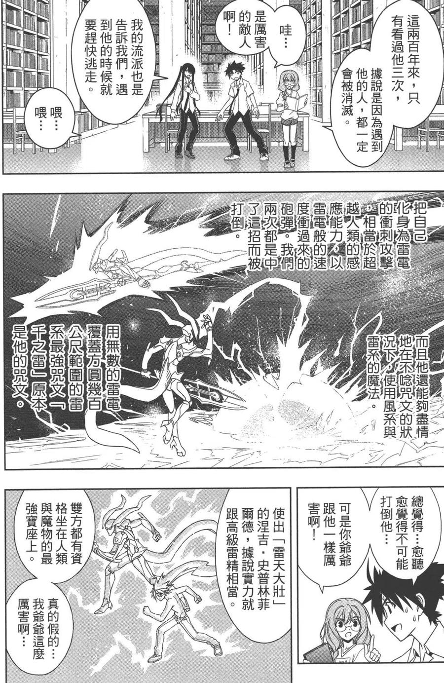 第 59 页
