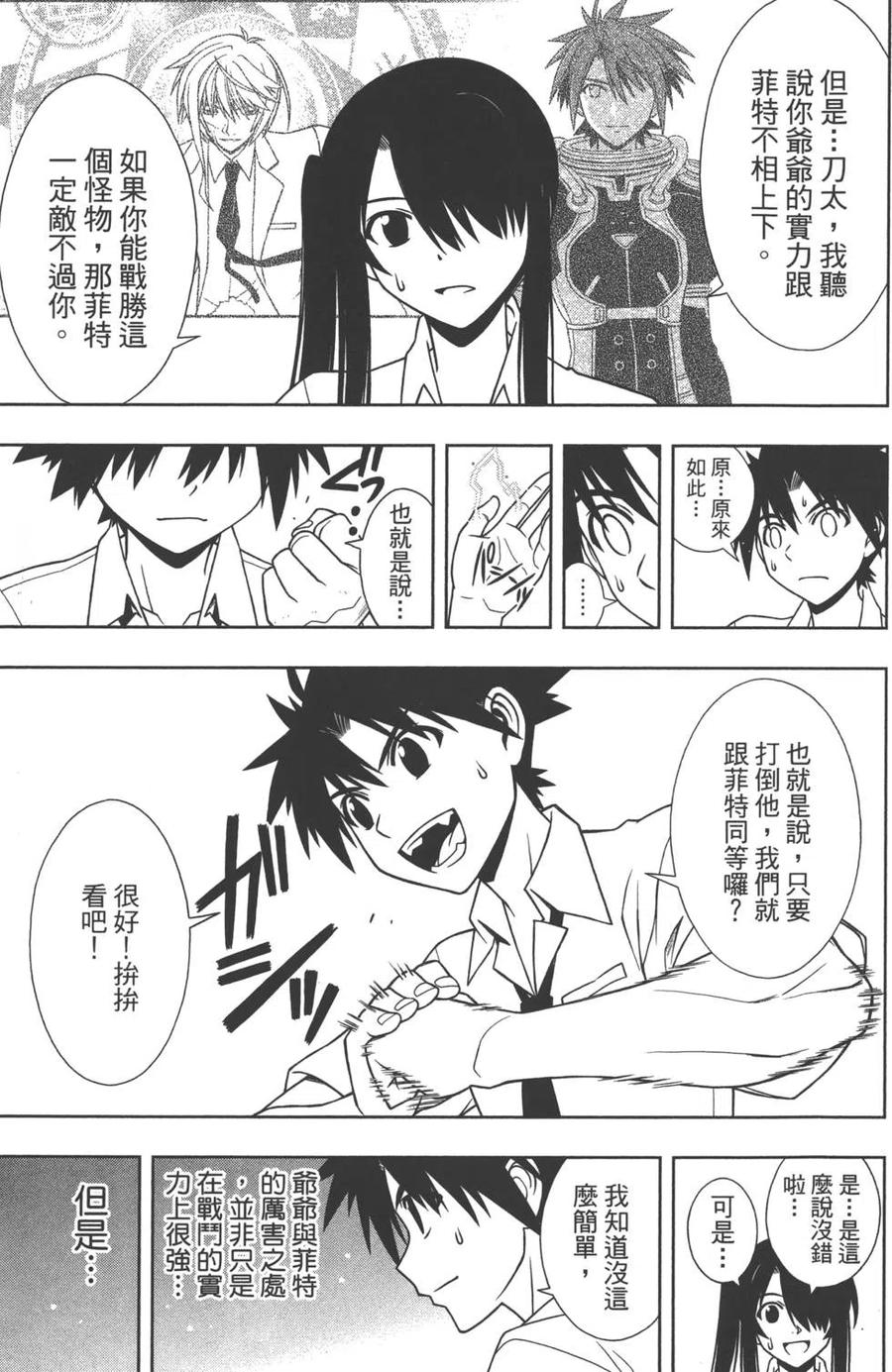 第 60 页