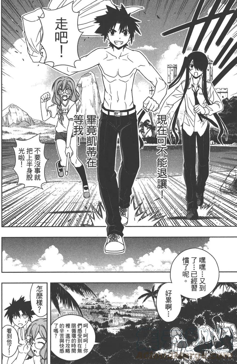 第 61 页