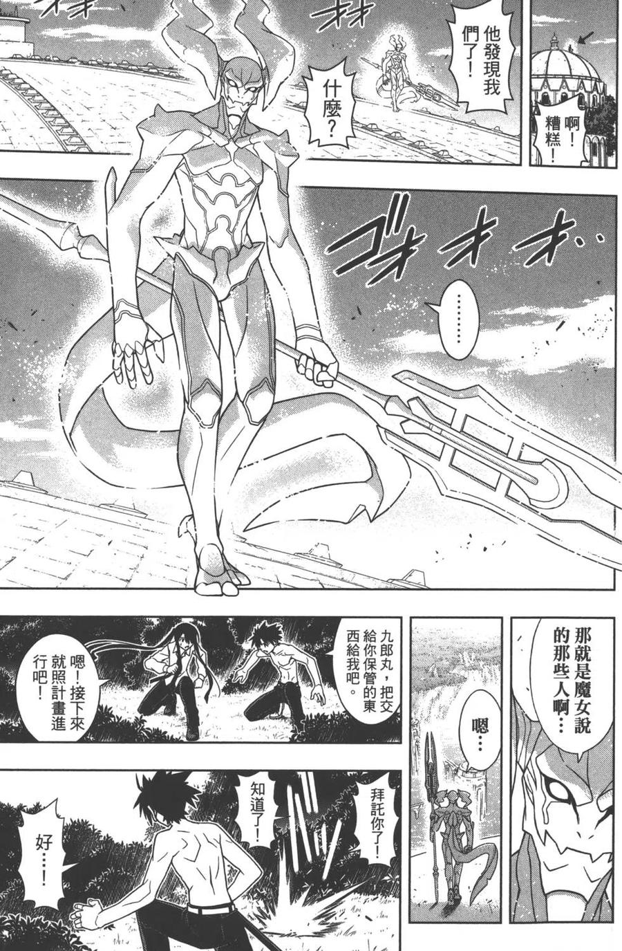 第 62 页