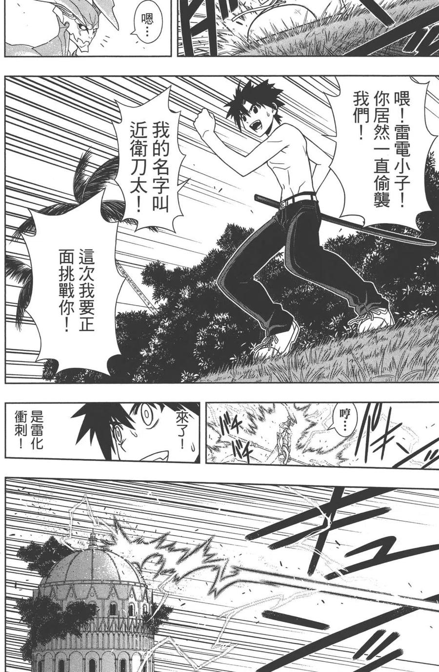 第 63 页