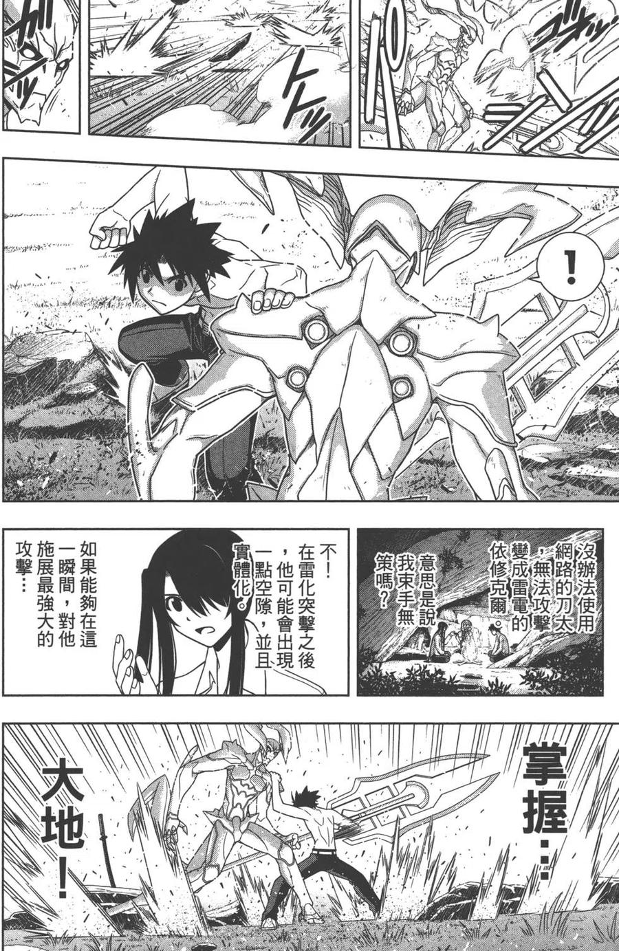 第 65 页