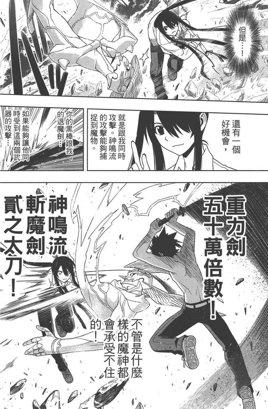 第 67 页
