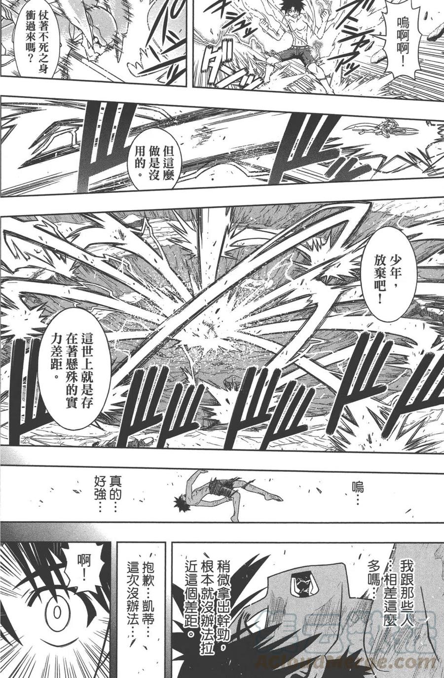 第 71 页
