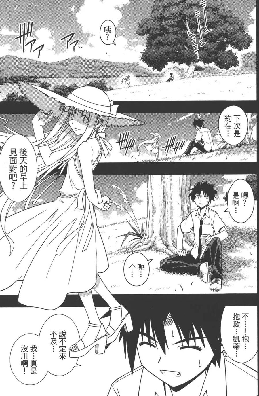 第 72 页