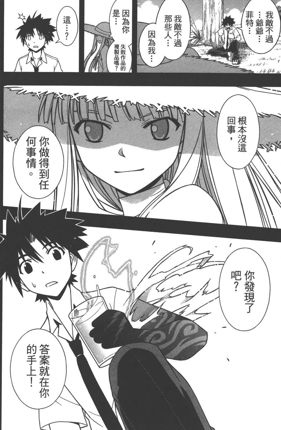 第 73 页