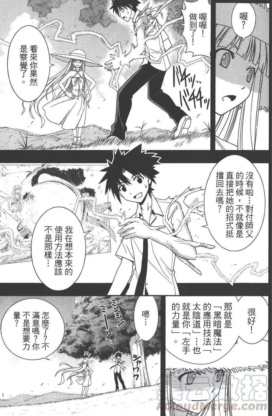 第 76 页