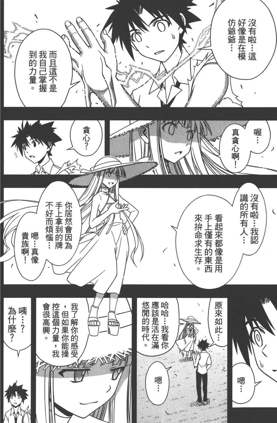 第 77 页