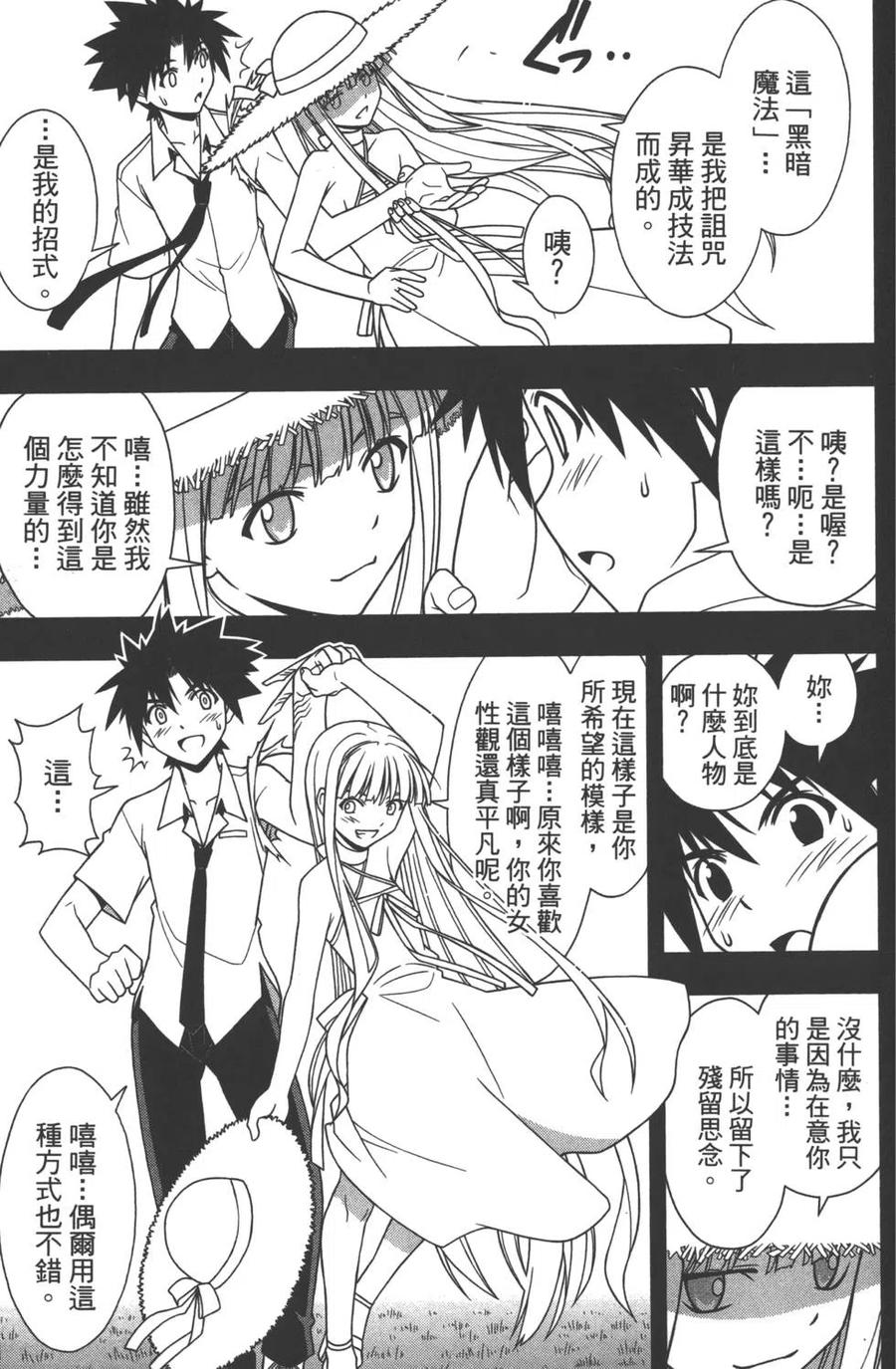 第 78 页